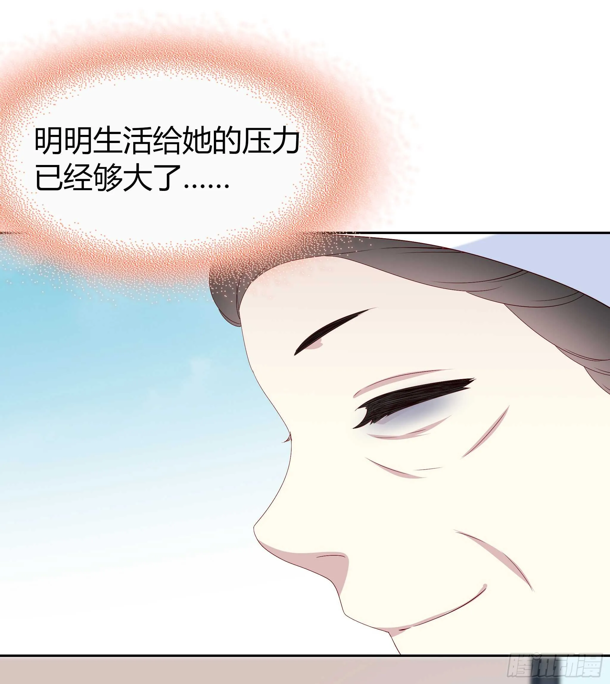 某个夜晚 第28页