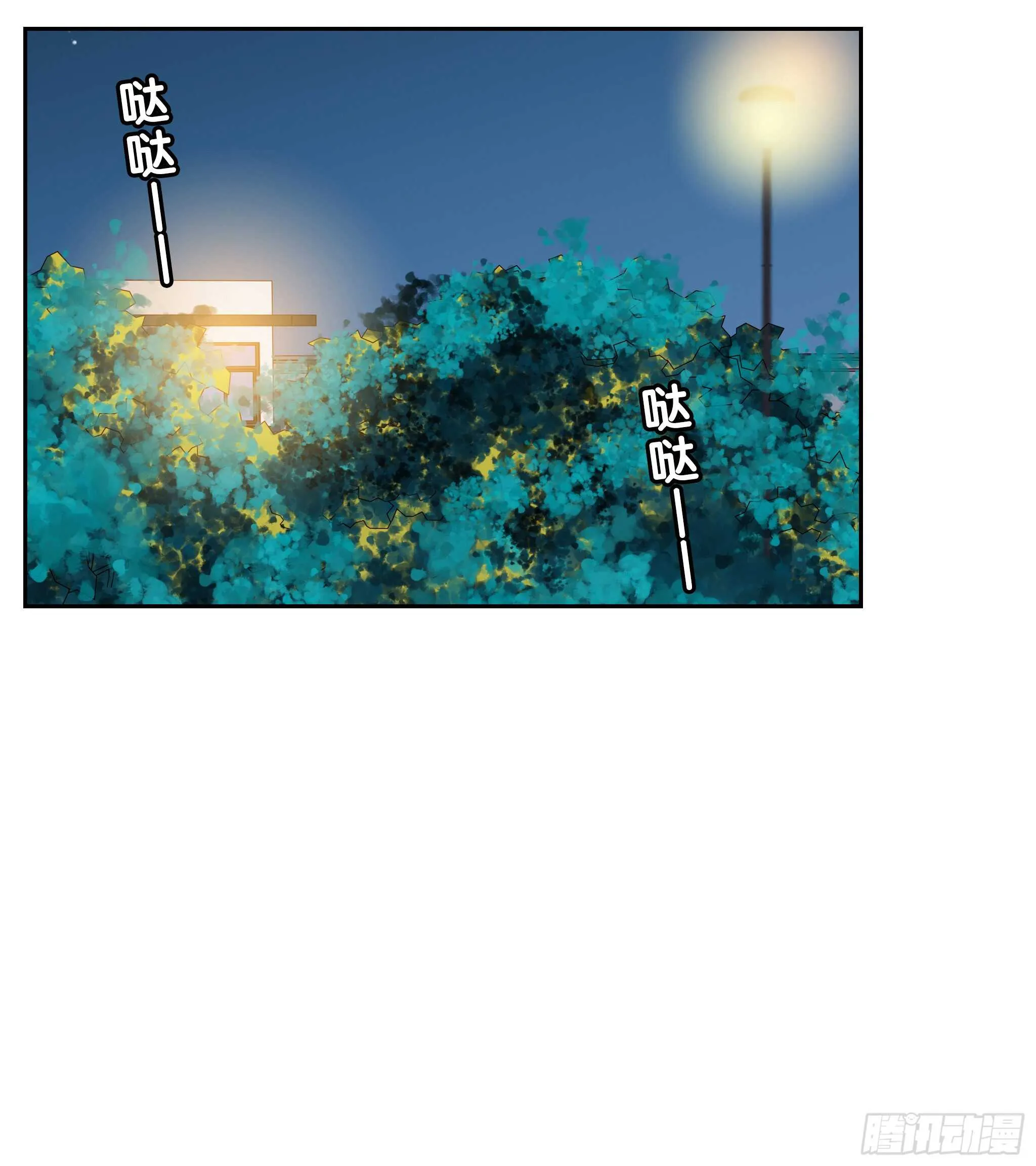 某个夜晚 第36页