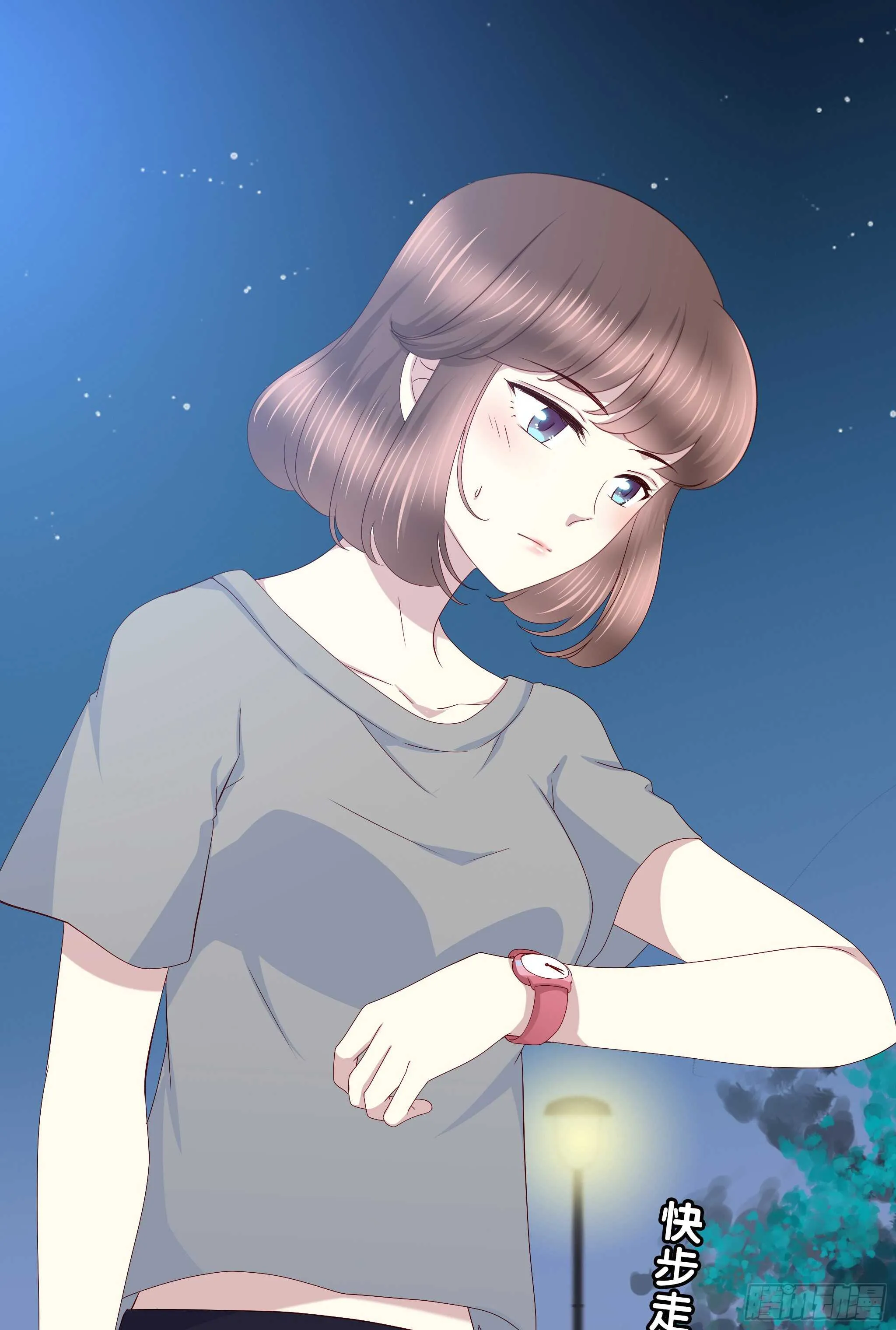某个夜晚 第38页