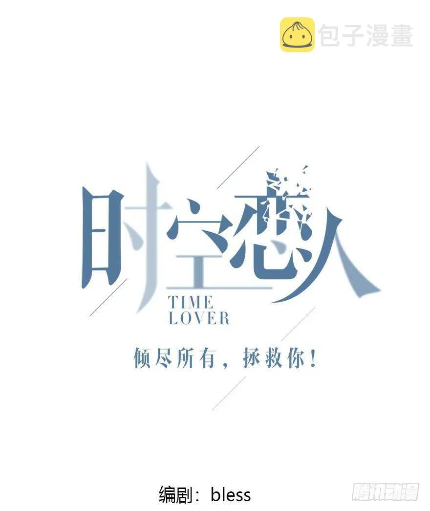 笨蛋 第1页