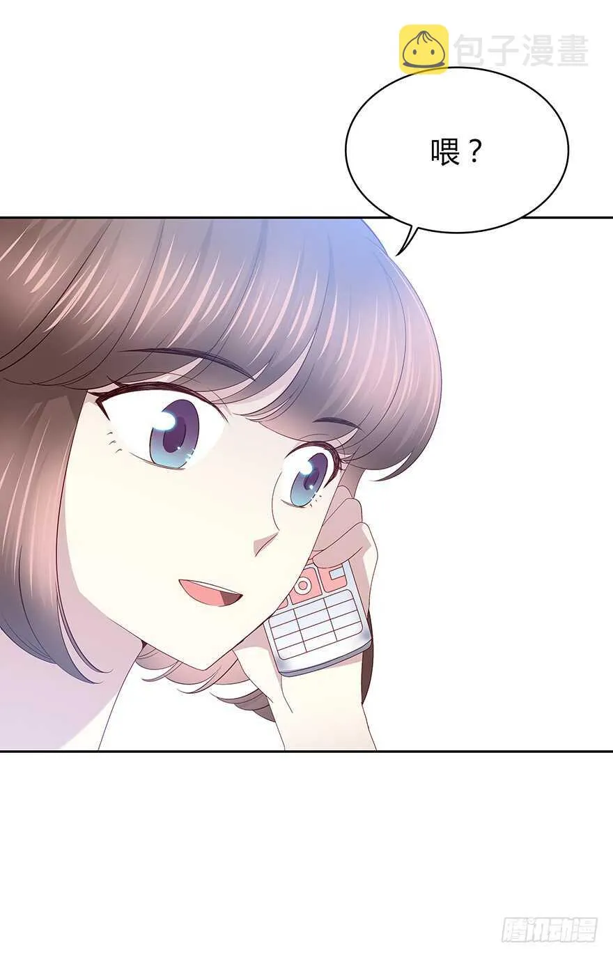 笨蛋 第7页
