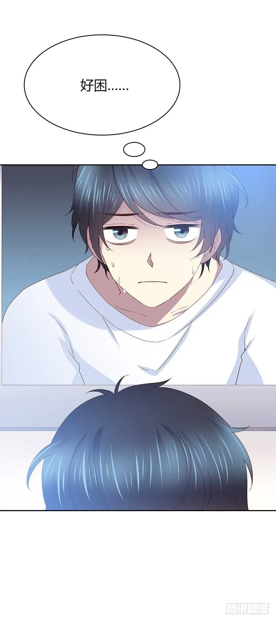 笨蛋 第13页