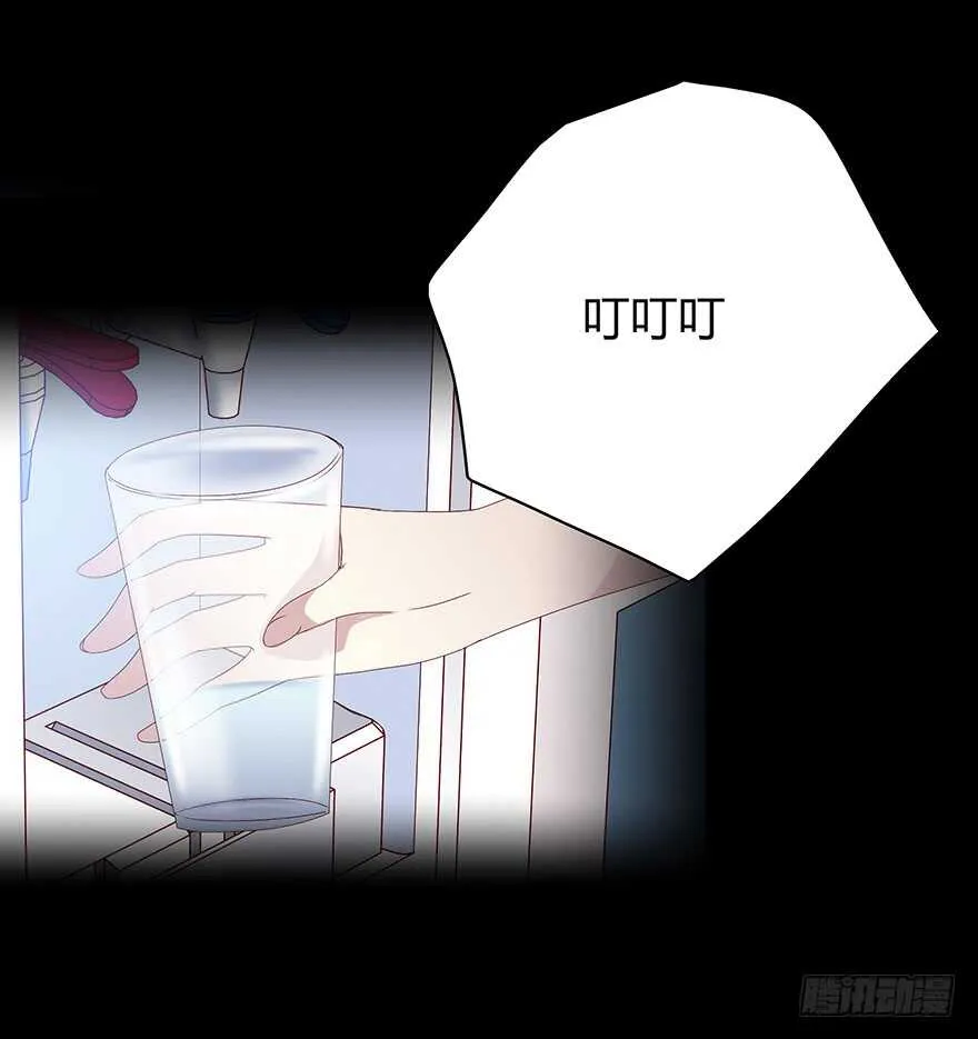 笨蛋 第20页