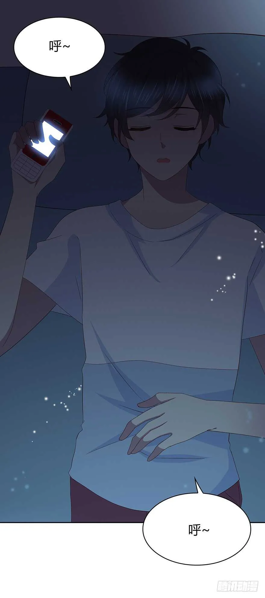 笨蛋 第25页