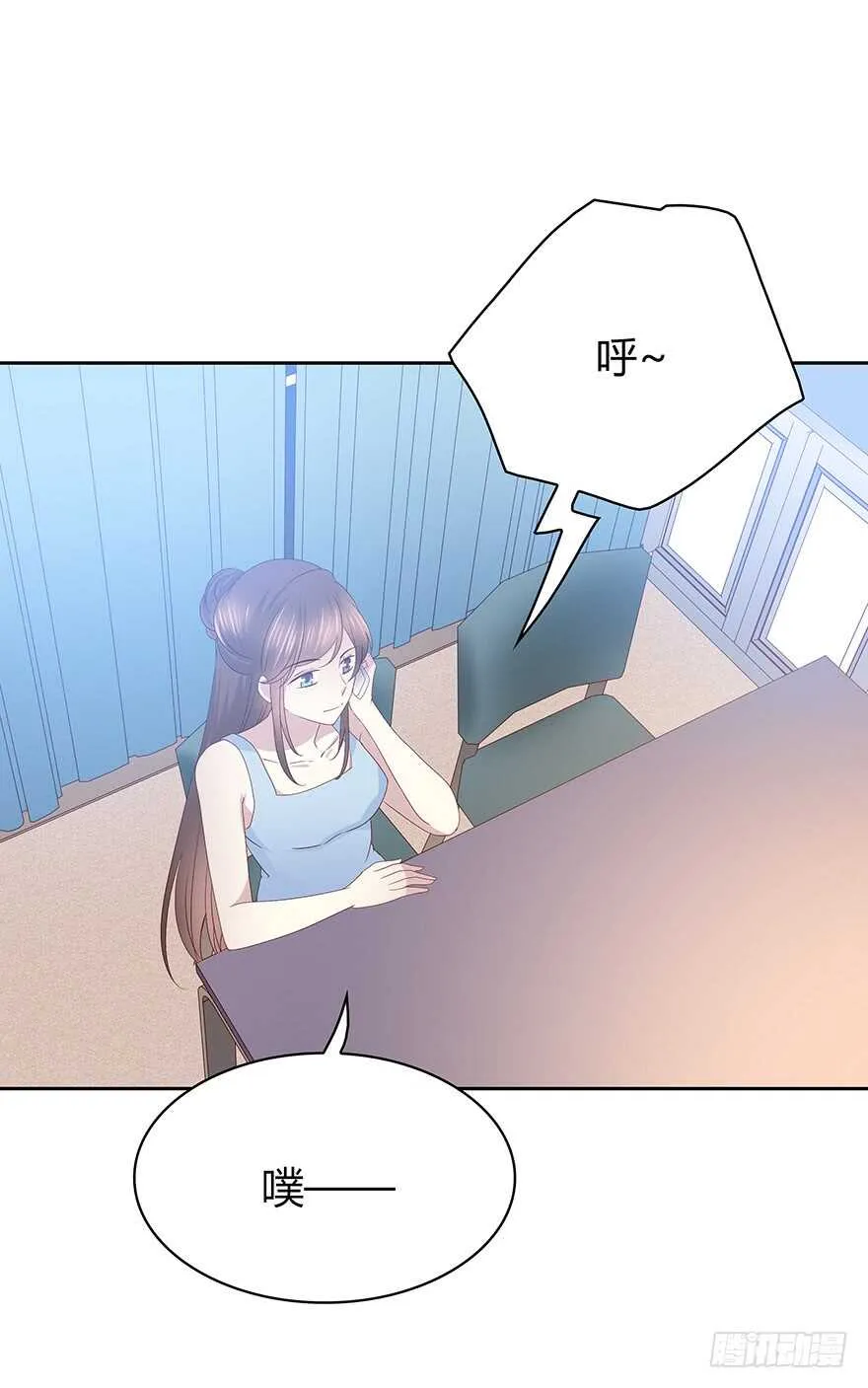 笨蛋 第26页