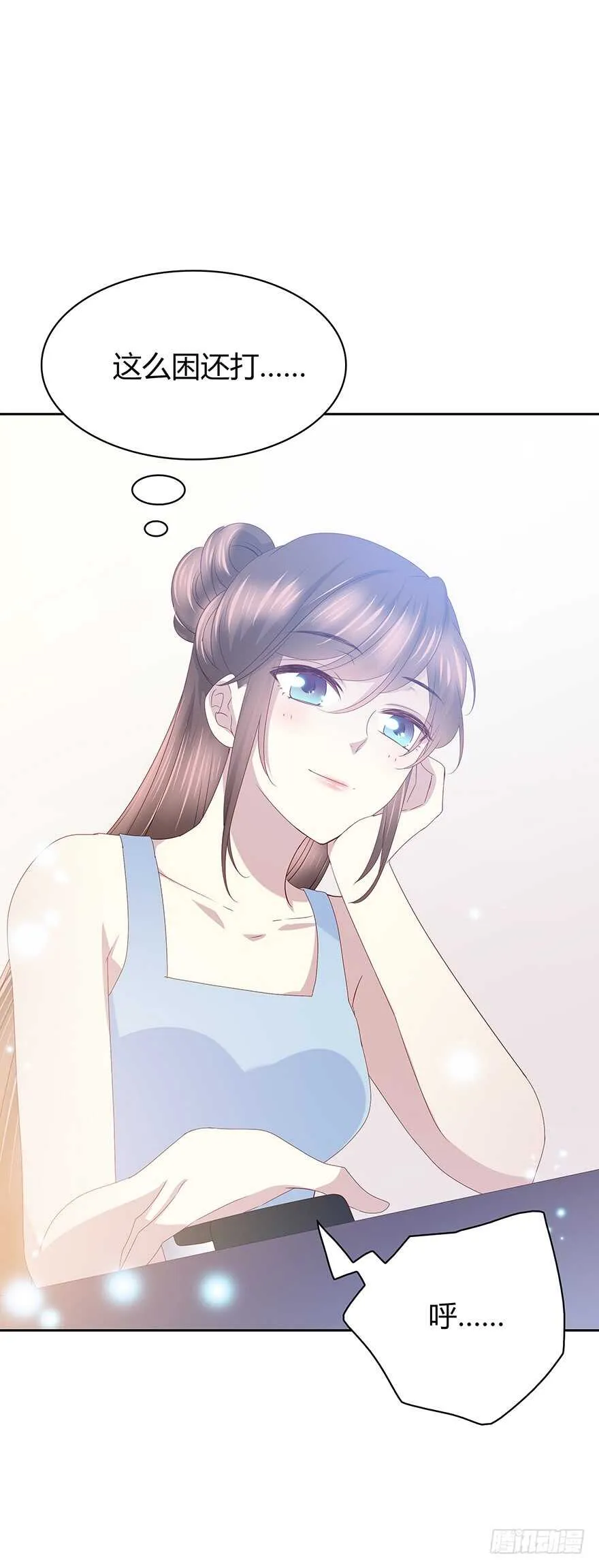 笨蛋 第28页