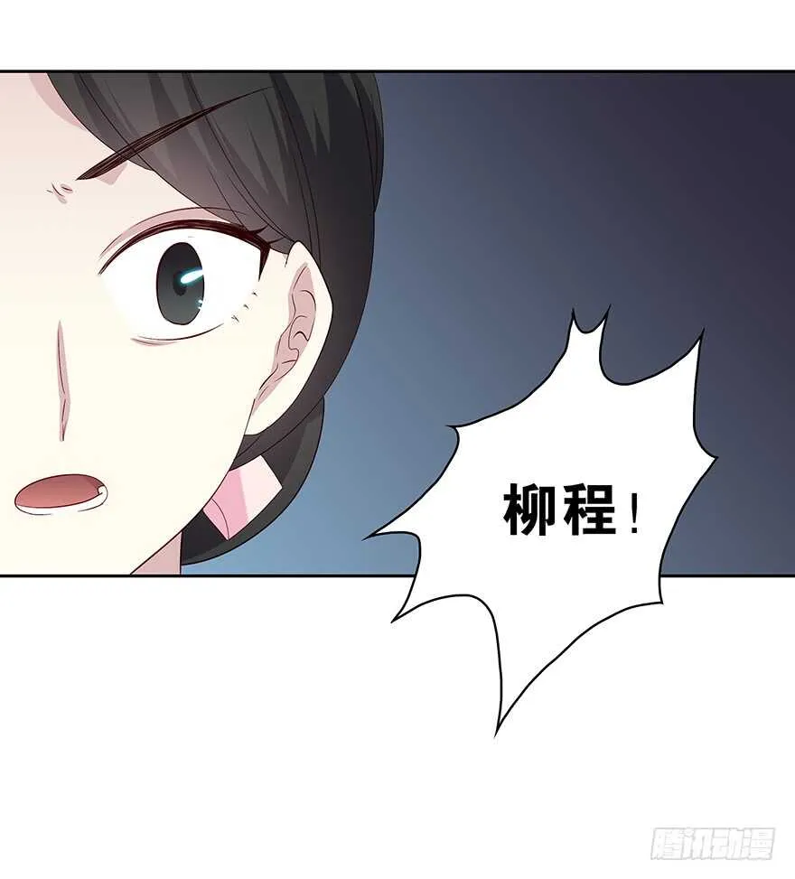 只有你可以 第10页
