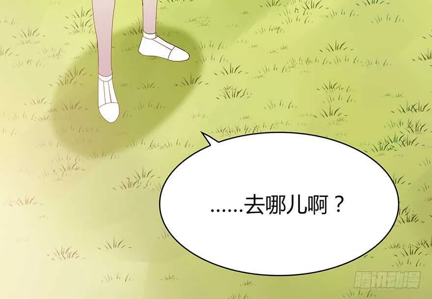 只有你可以 第39页