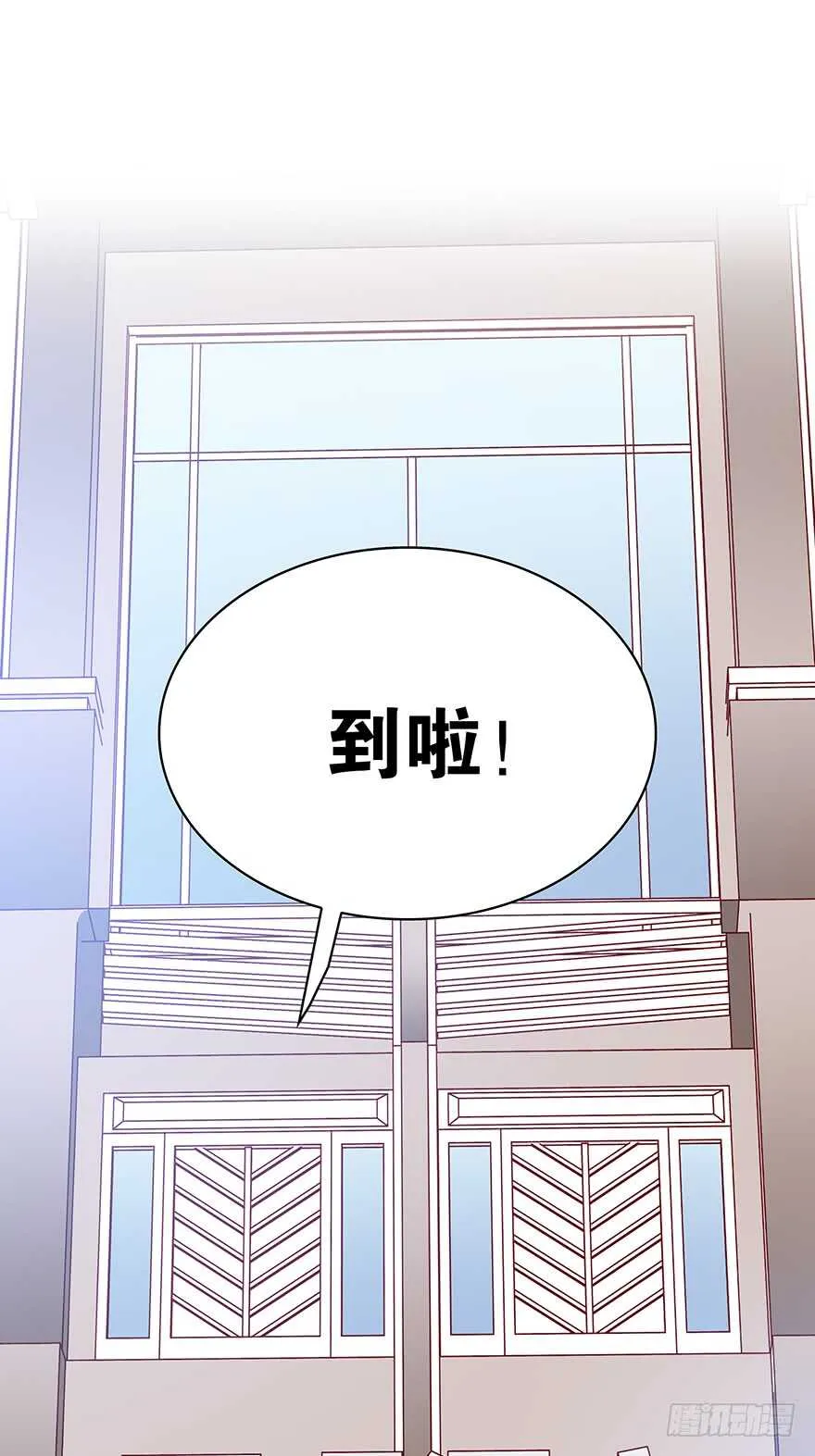 只有你可以 第42页