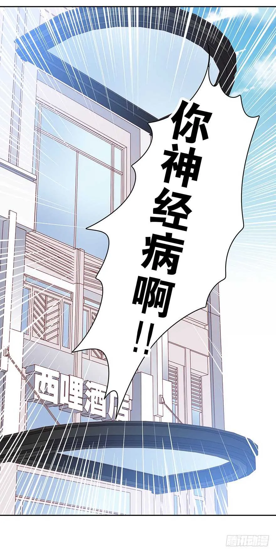 警察 第3页