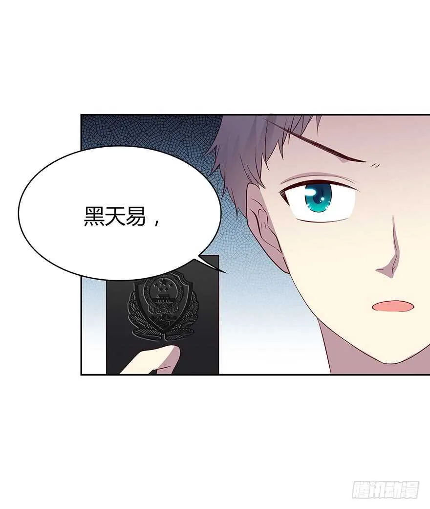 警察 第10页