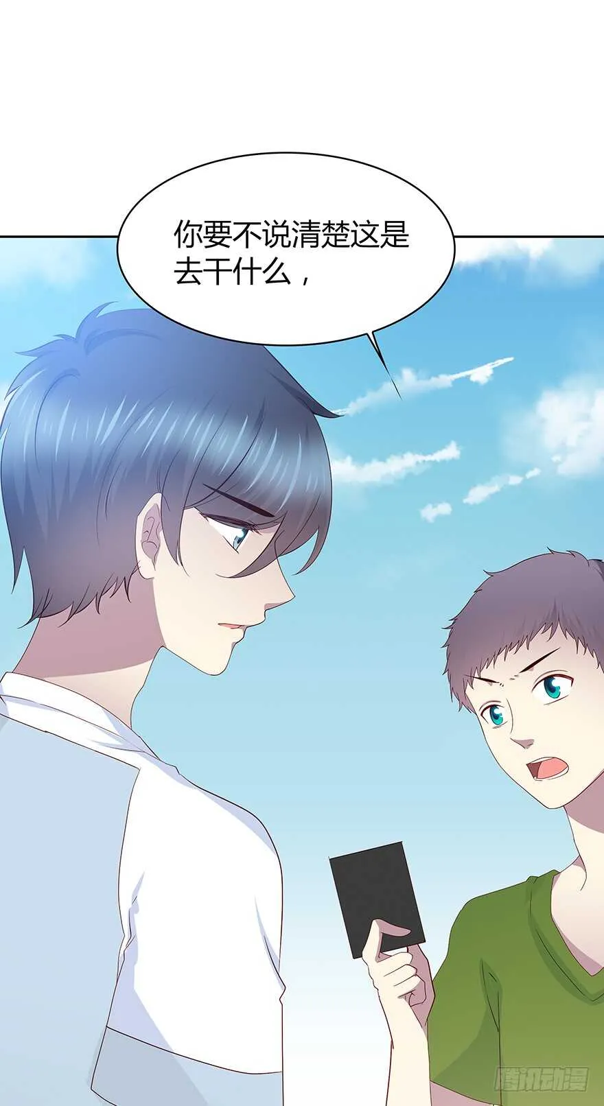 警察 第11页