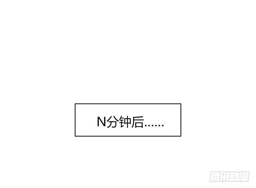 警察 第15页