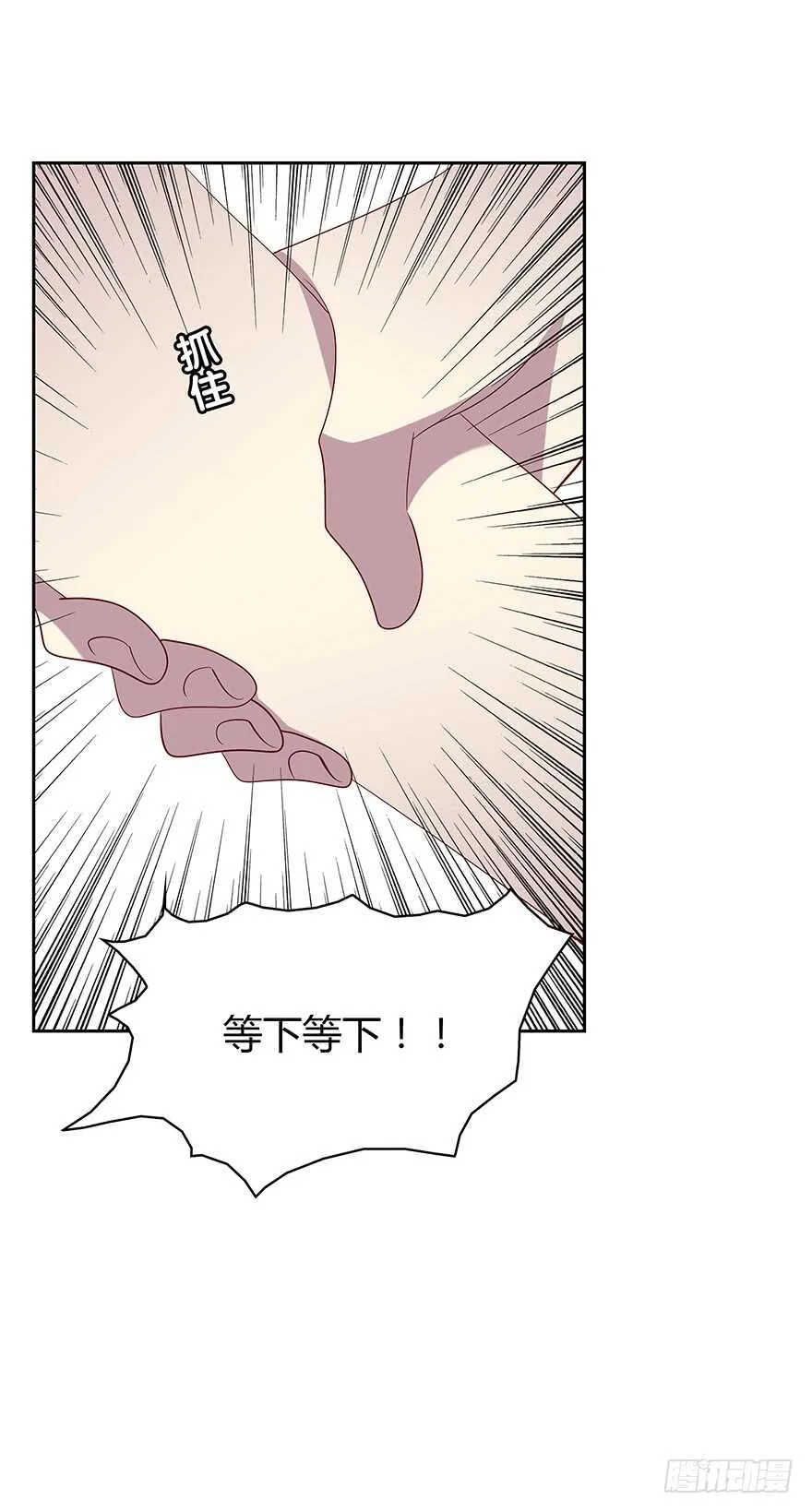 警察 第21页