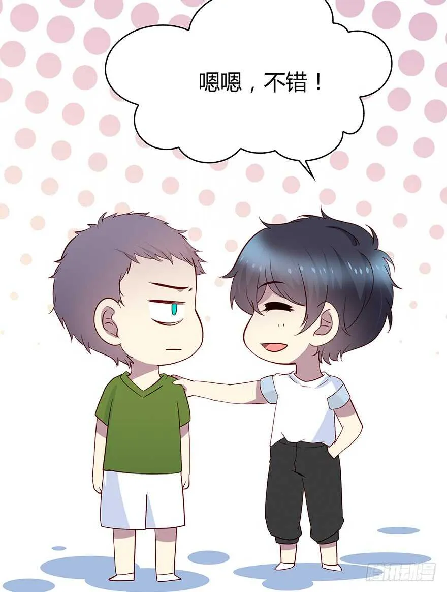 警察 第24页