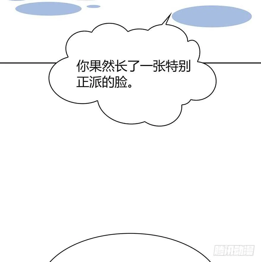 警察 第25页