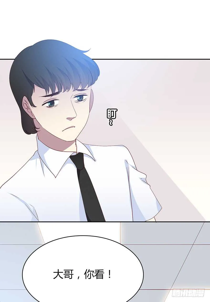 警察 第28页