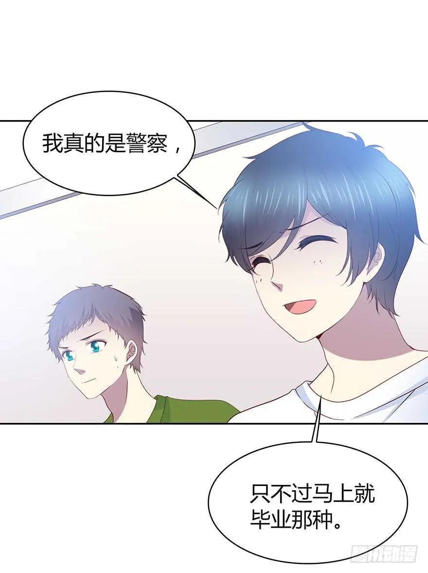警察 第30页
