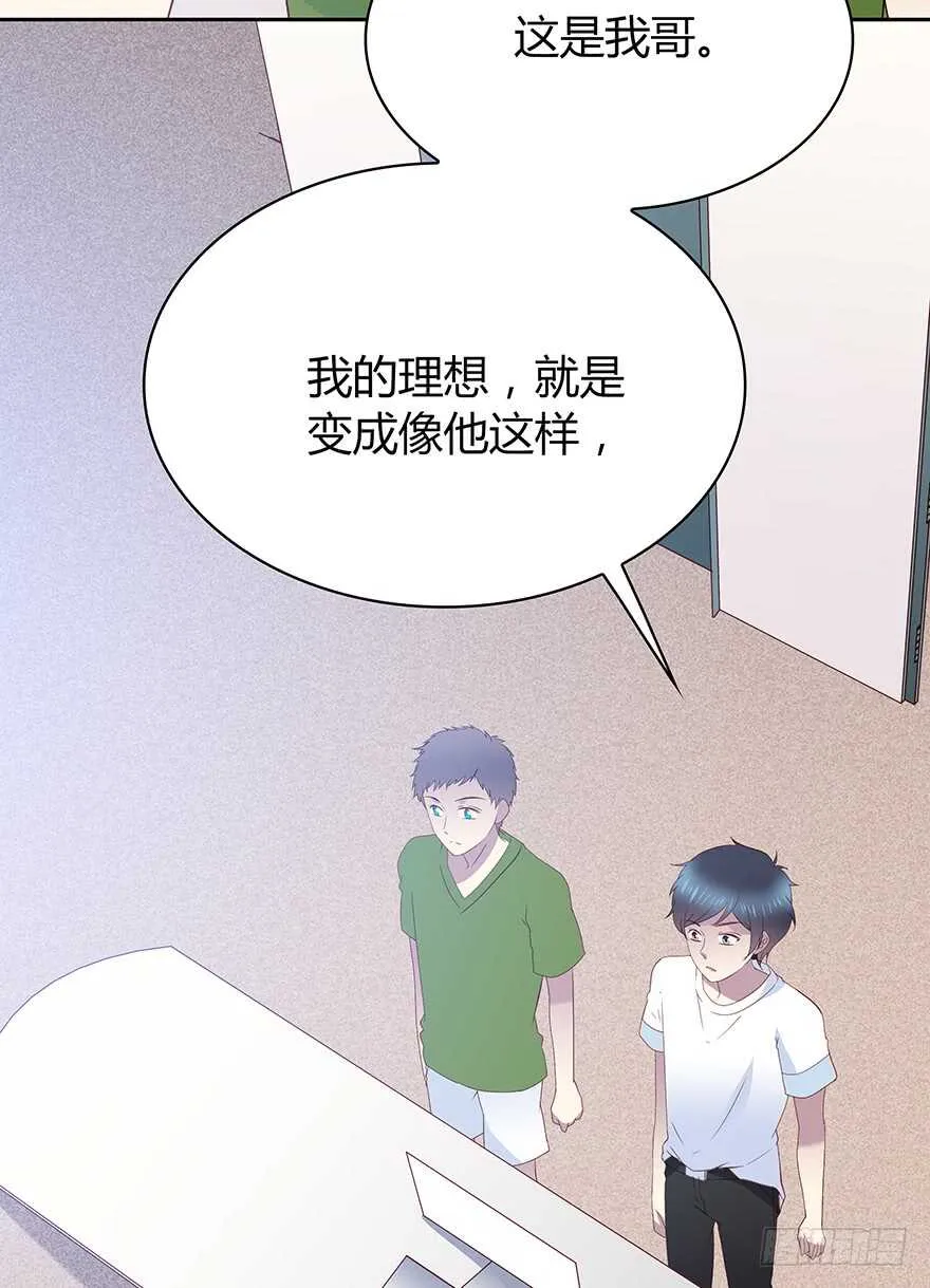 警察 第32页