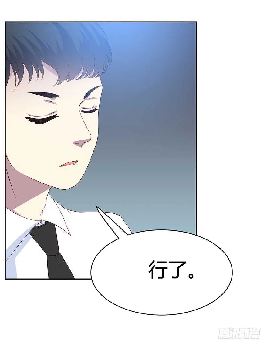 警察 第34页