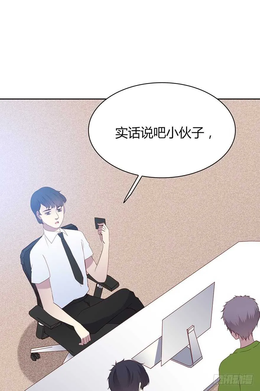 警察 第35页