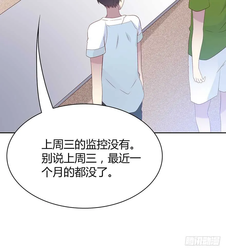 警察 第36页