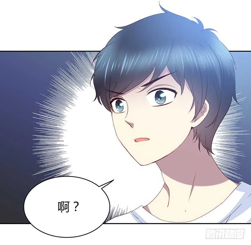 警察 第37页