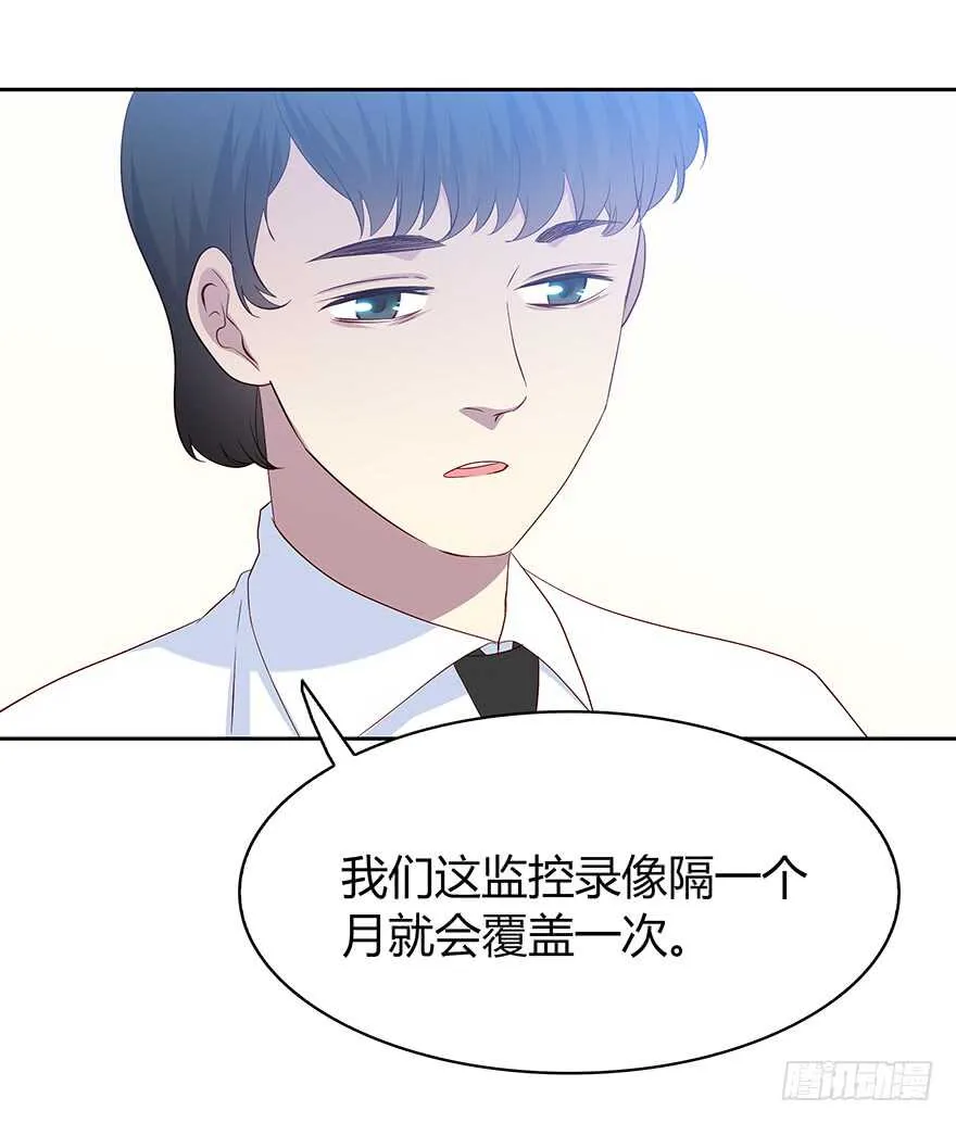 警察 第38页