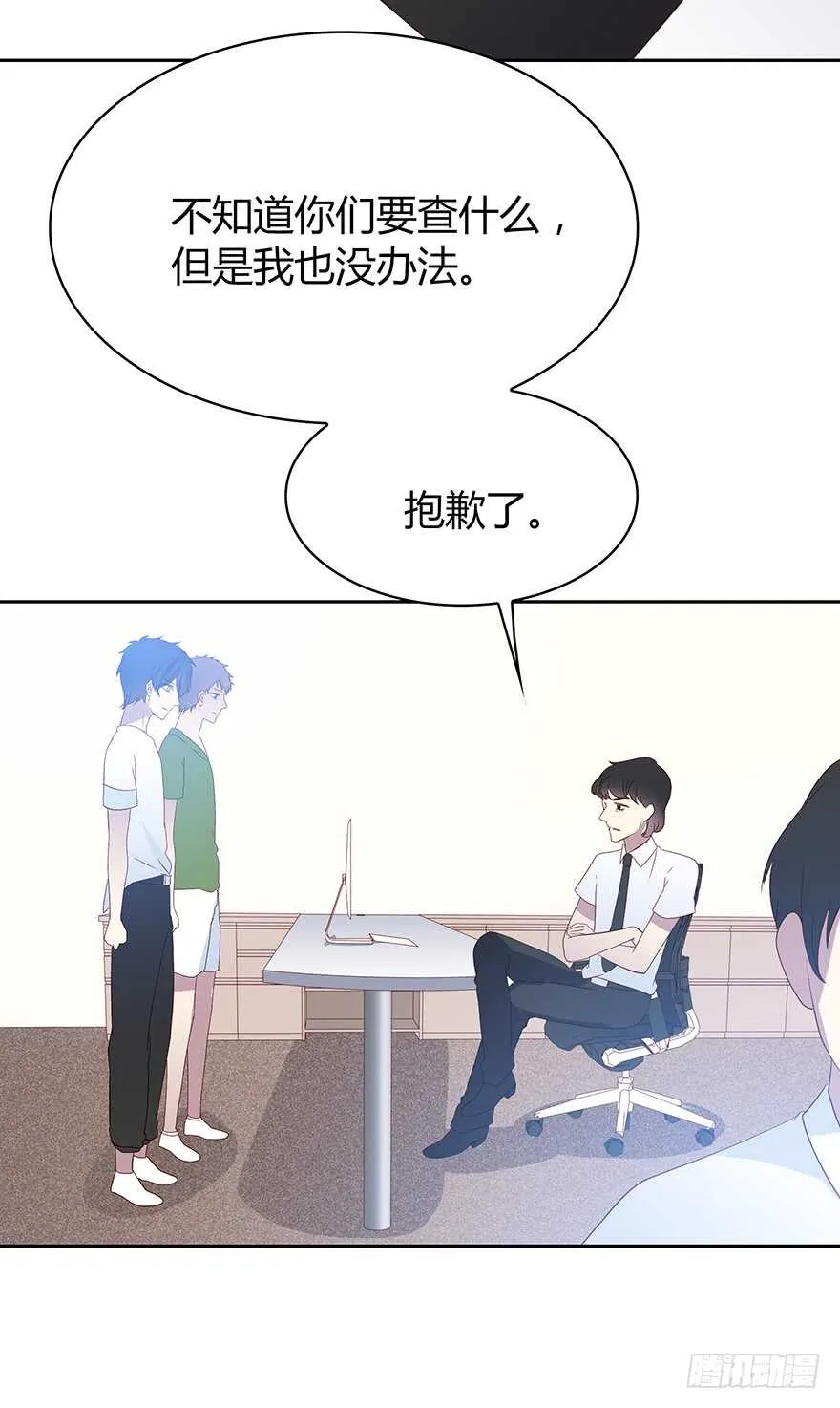 警察 第40页