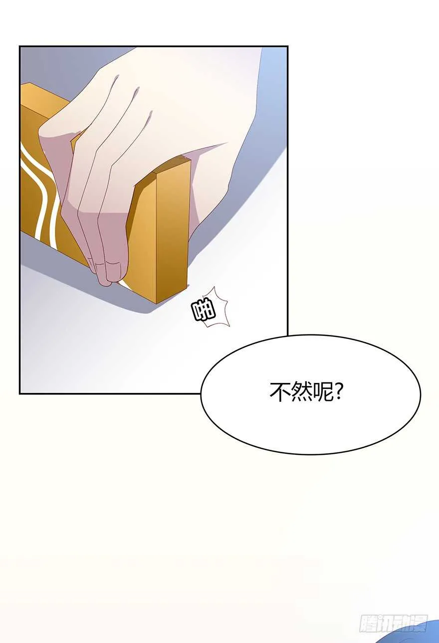 天无绝人之路 第3页