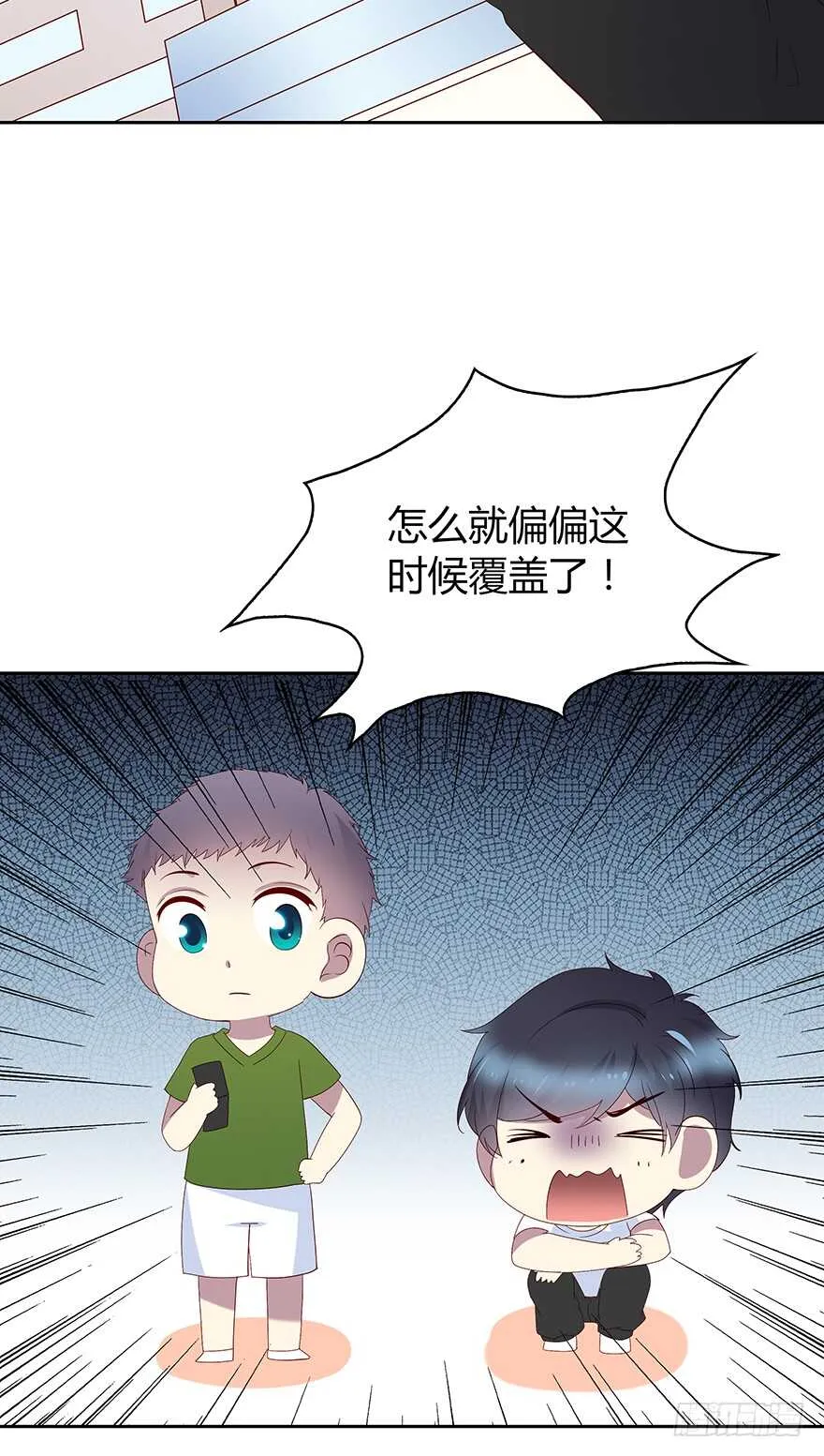 天无绝人之路 第15页
