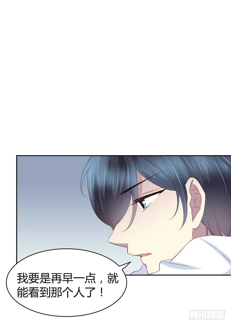 天无绝人之路 第16页