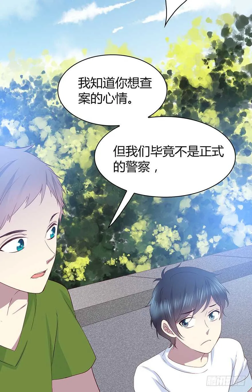 天无绝人之路 第18页