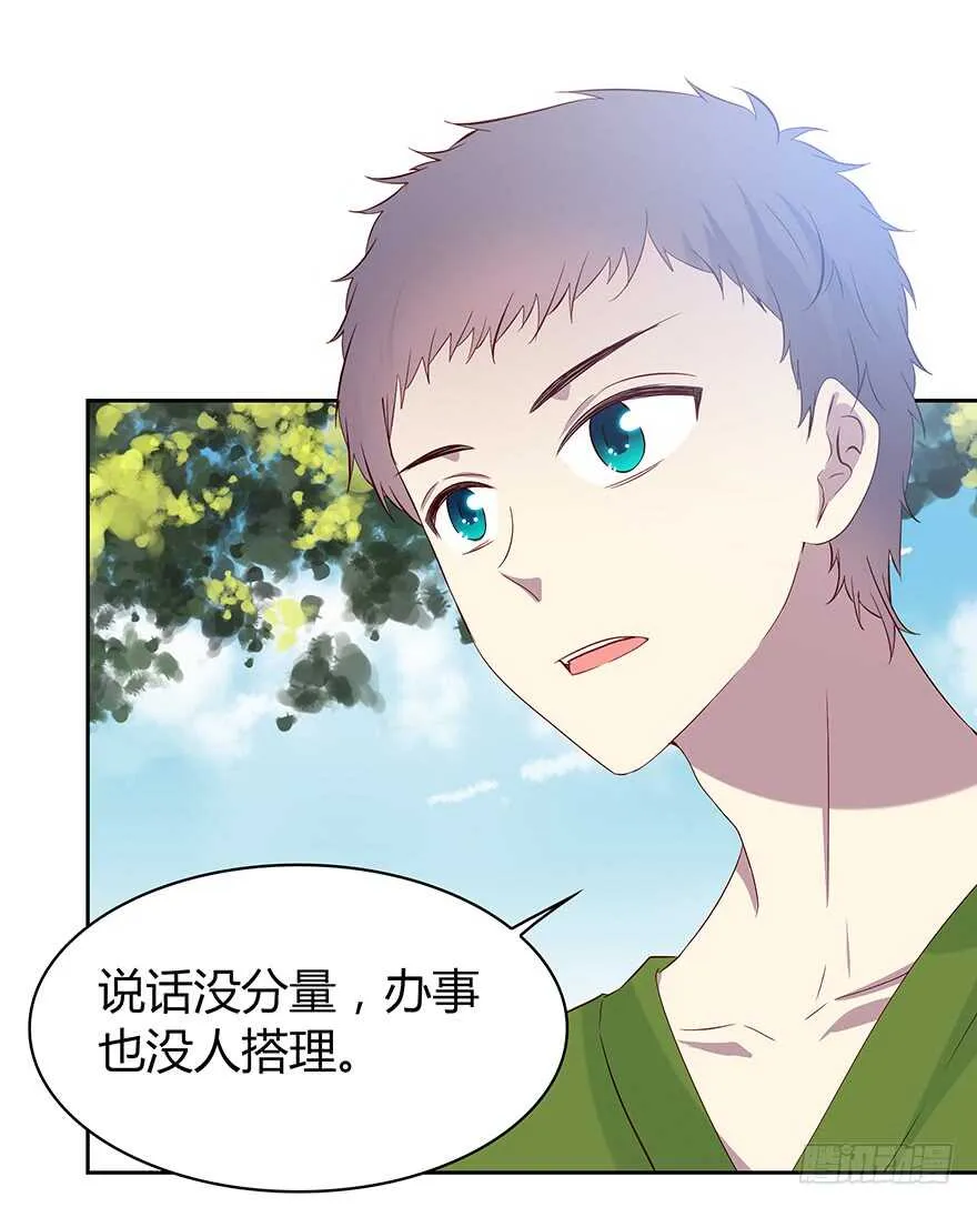 天无绝人之路 第20页