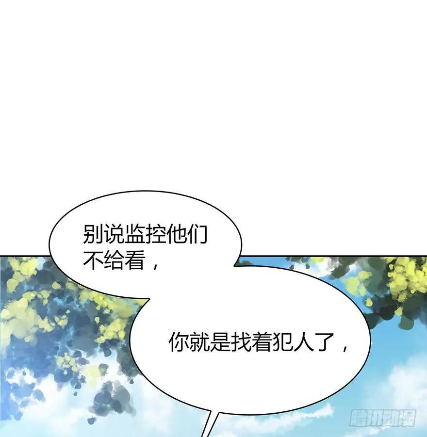 天无绝人之路 第21页