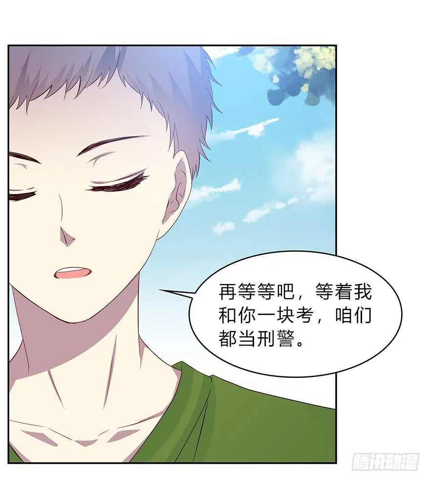 天无绝人之路 第25页
