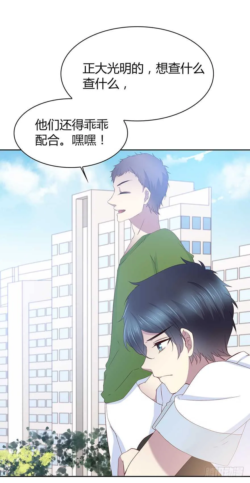天无绝人之路 第26页