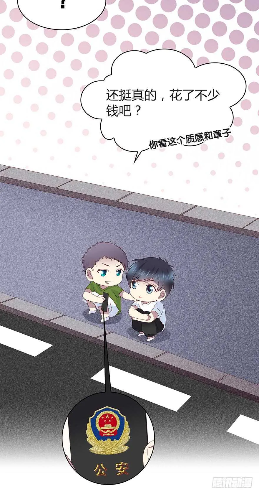 天无绝人之路 第28页