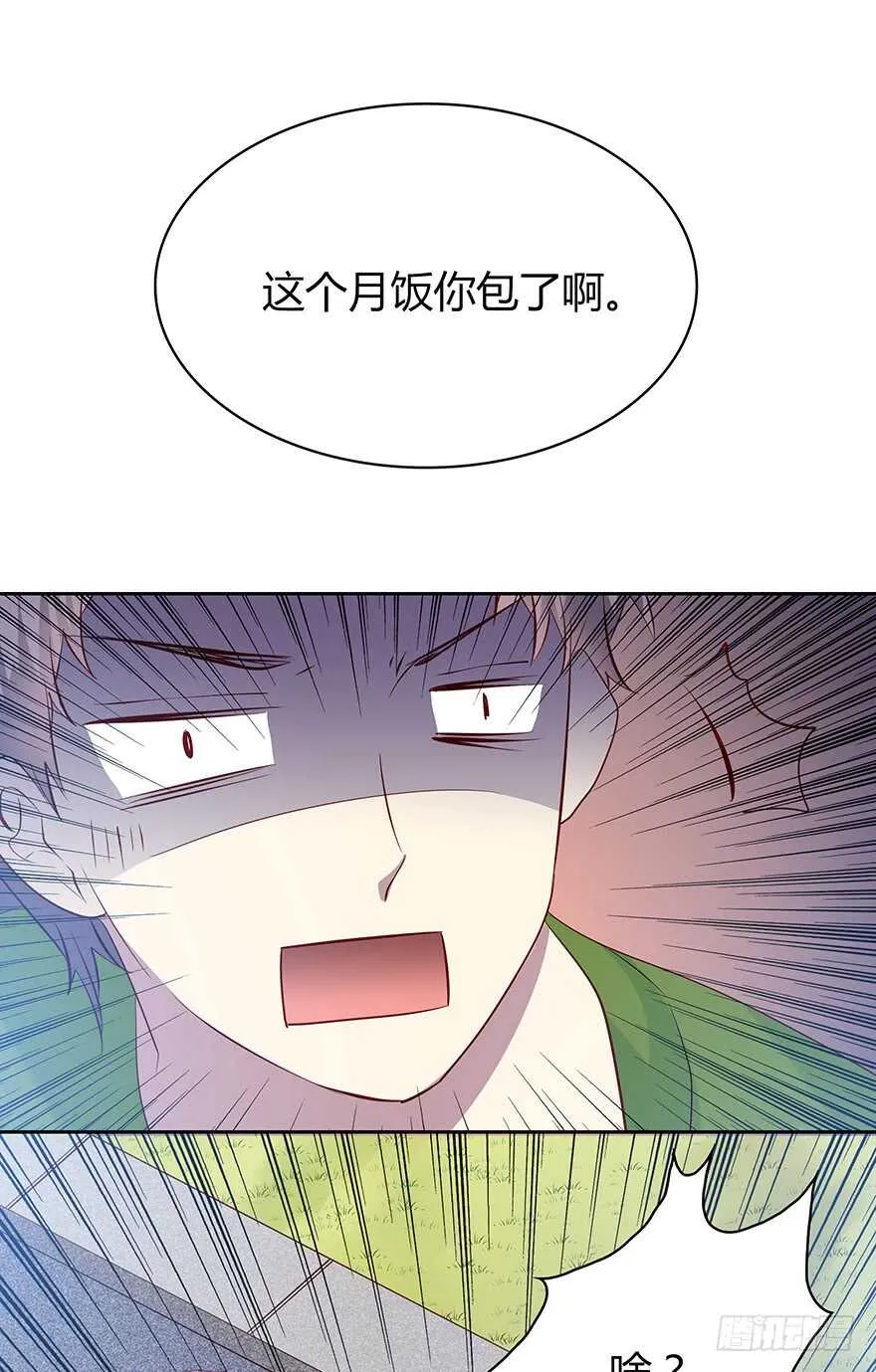 天无绝人之路 第30页