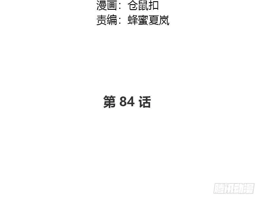 监控 第2页