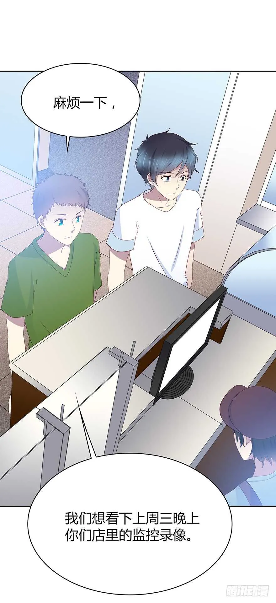 监控 第6页