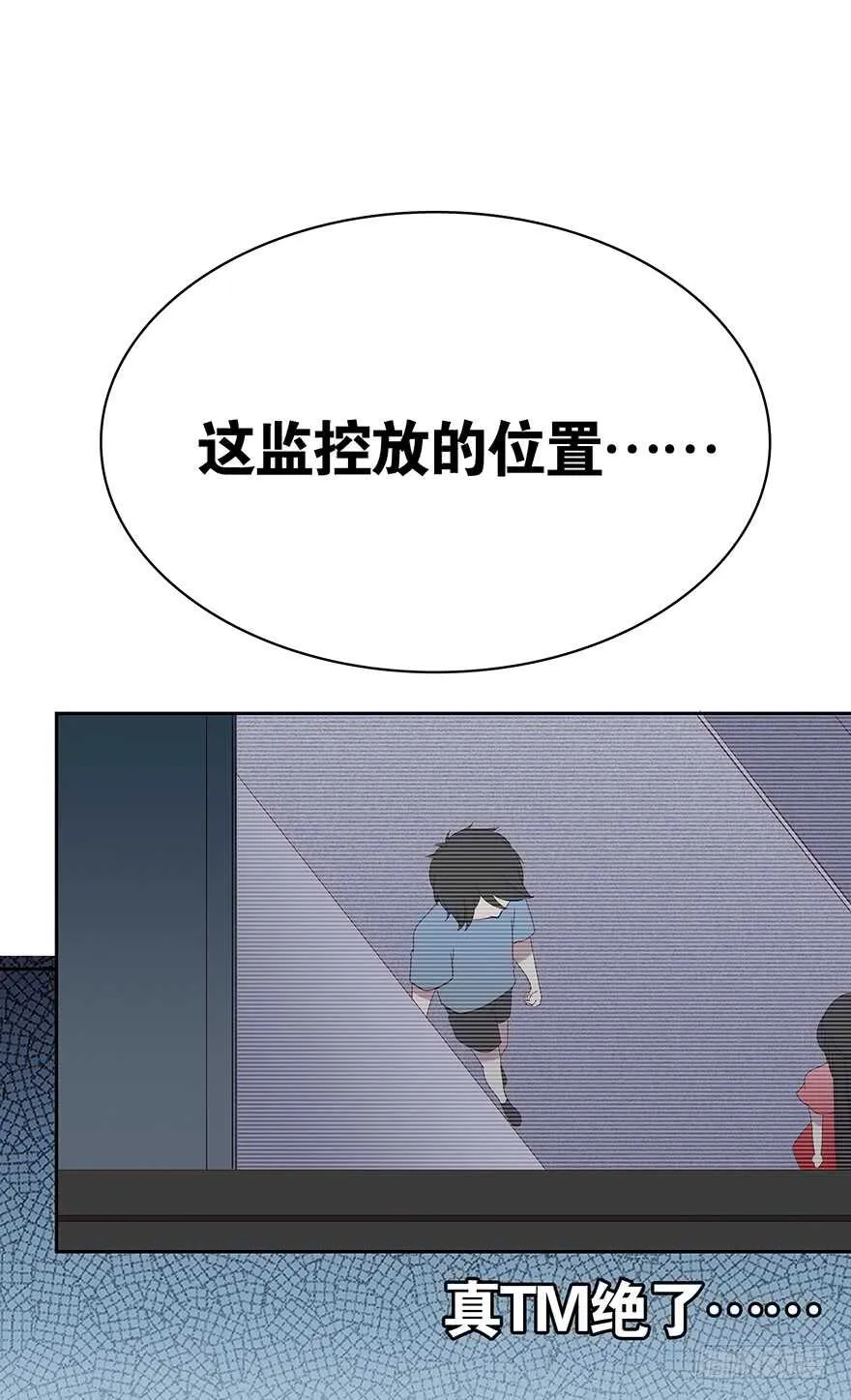 监控 第34页