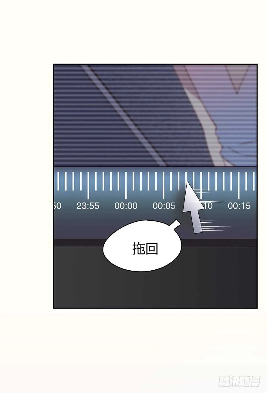 听者有意 第4页