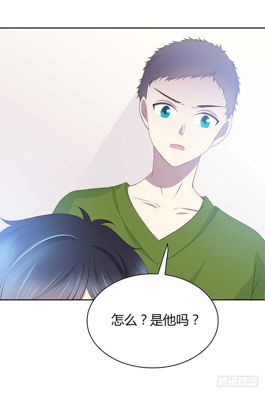 听者有意 第6页