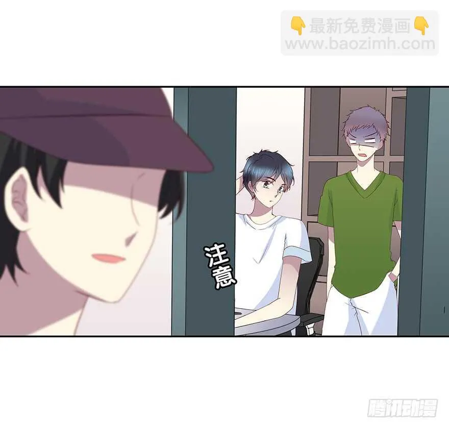 听者有意 第11页