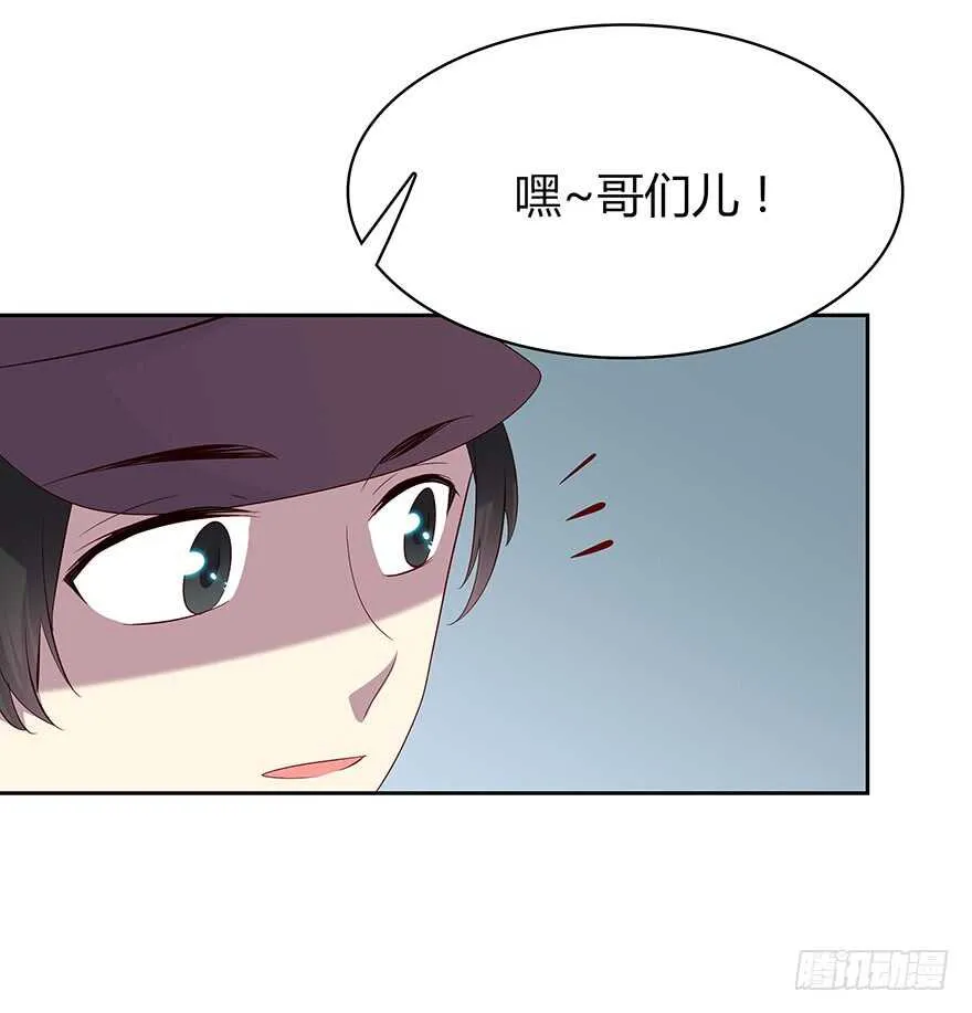 听者有意 第12页