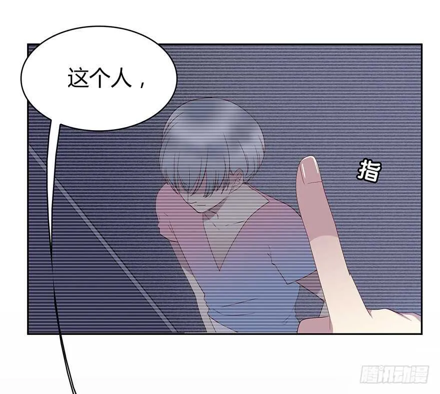 听者有意 第15页