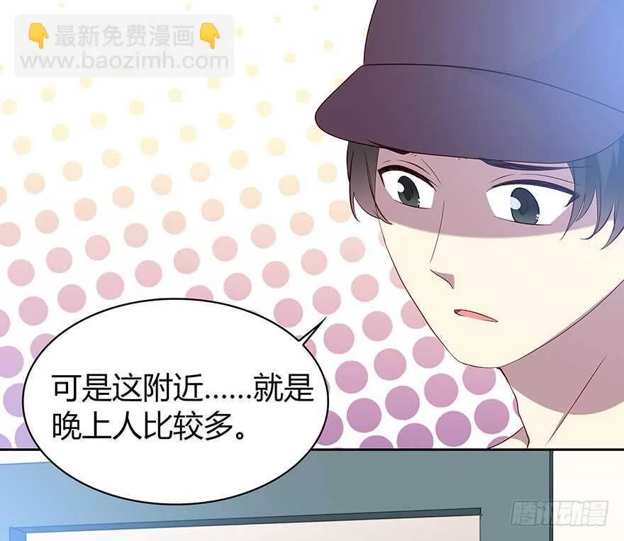 听者有意 第19页