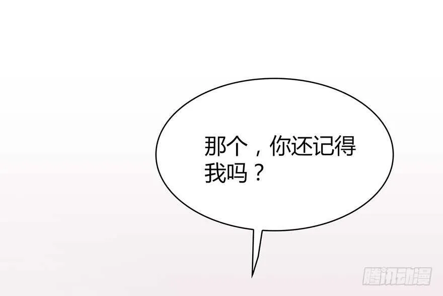 听者有意 第25页
