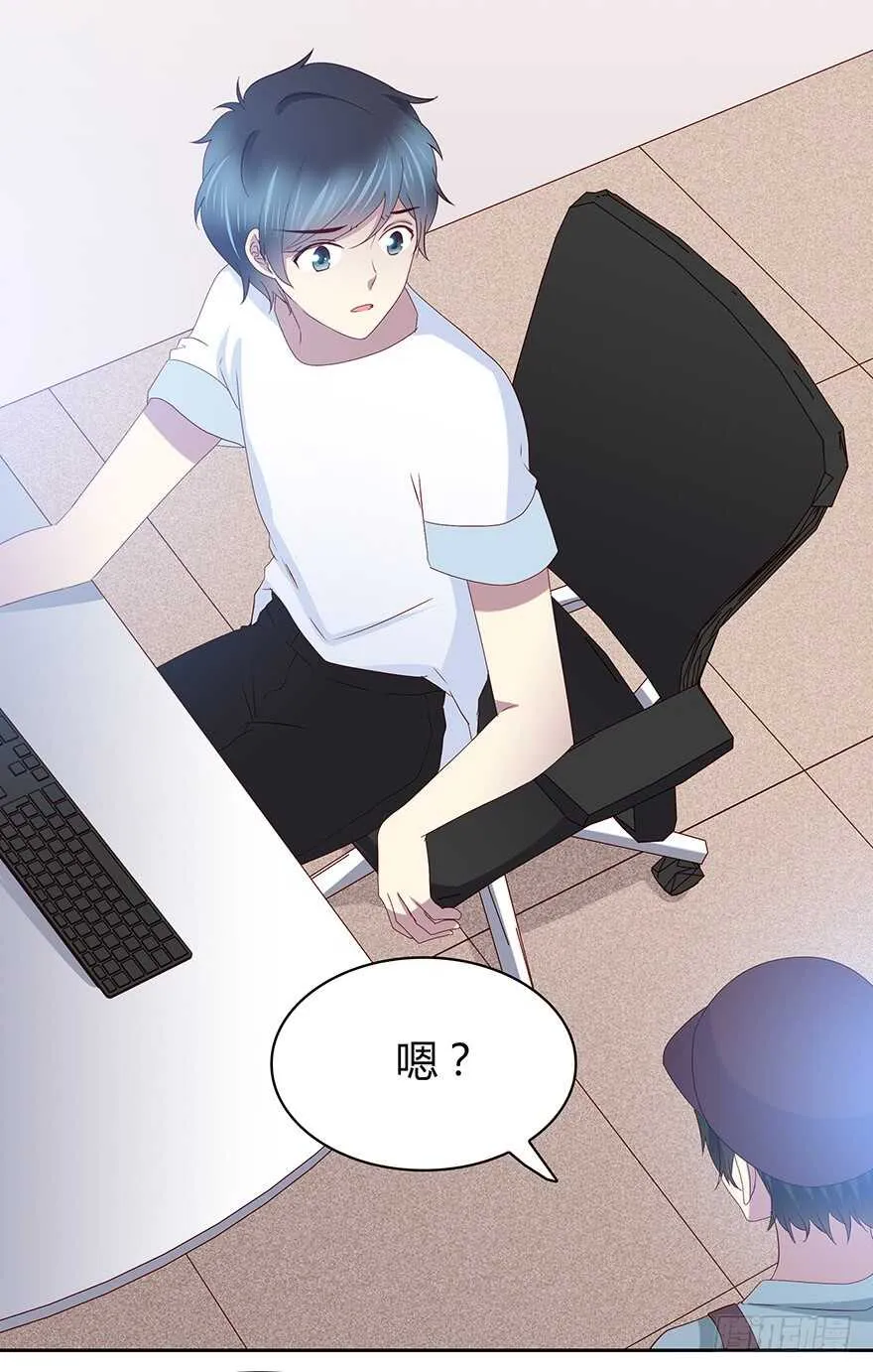 听者有意 第26页